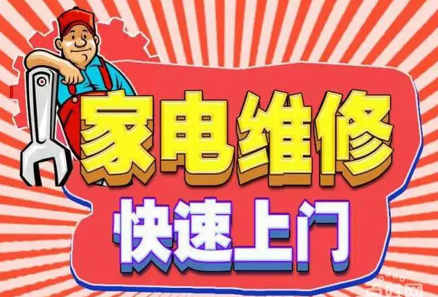 南沙横沥老板燃气灶维修